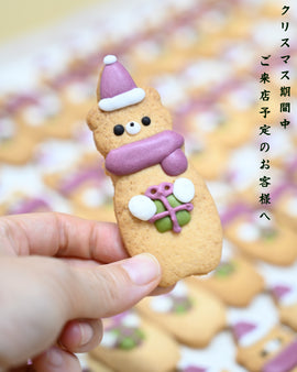 【2025年クリスマス】西条市・新居浜市エリア|ケーキ予約・当日販売および営業体制のお知らせ