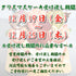 2025年度クリスマスケーキの受け渡し期間のお知らせ画像。2025年は12月19日から25日までの受け渡し。その他注意事項も記載あり