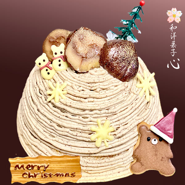 クリスマス仕様の栗の渋皮煮モンブランの写真。たっぷりと絞ったモンブランクリームのケーキの上には大粒の自家製の栗の渋皮煮が2粒も!チョコ細工とくまサンタのアイシングクッキー、プレートを飾って仕上げたクリスマス仕様の和栗のモンブランの写真。