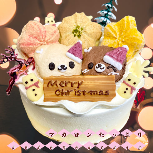 マカロンたっぷりCoCoRoN Xmas♪商品画像の上に文字で商品名を記載した画像。