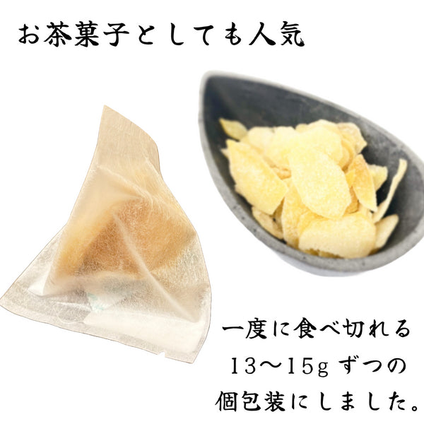 生姜のドライピールの写真と、テトラポットに入っている個包装の写真。13gから15g入っていることを説明。