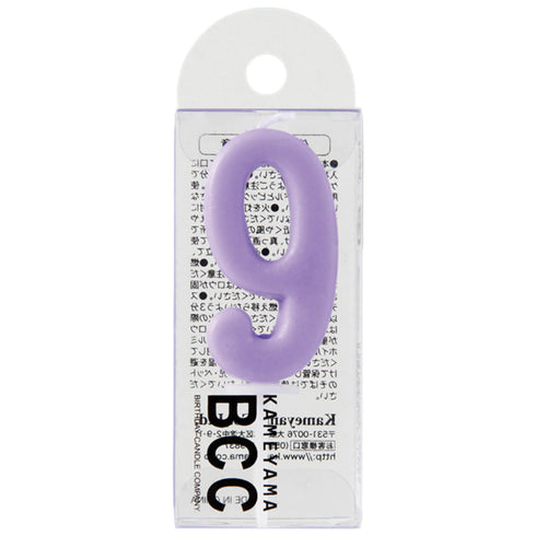 数字ろうそく「9」