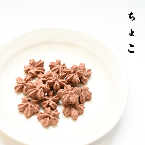 チョコのマカロンラスク。『心輪くっきい』の写真