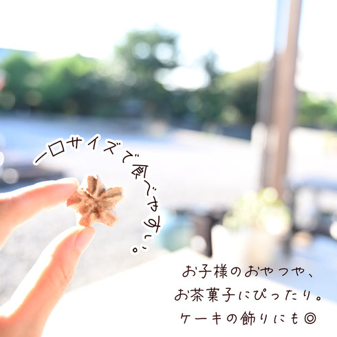 オーガニック珈琲の心輪くっきい(マカロンラスク)を手に持っている写真。