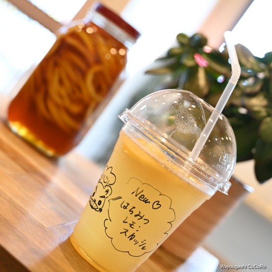 和洋菓子心の店内で撮影した蜂蜜レモンスカッシュの写真。