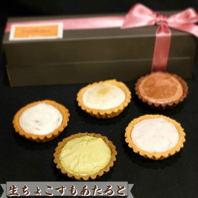 生チョコスモアタルトのギフト商品画像