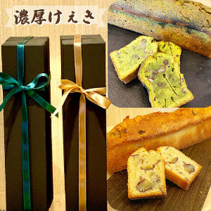 箱入りのギフトセット。濃厚パウンドケーキの商品画像。