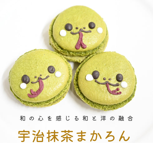 干支マカロン『巳』3個一緒に撮影。お顔が違うのがポイント。和の心を感じるマカロン