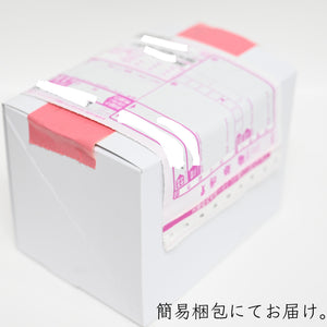 Happy Christmas!自然派マカロン《心輪》どうぶつさんシリーズ 【 Xmasバージョン】お試しBOX