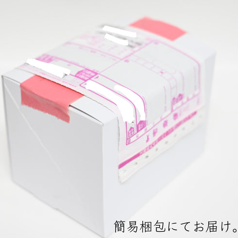 自然派マカロン《心輪》どうぶつさんシリーズ お試しBOX