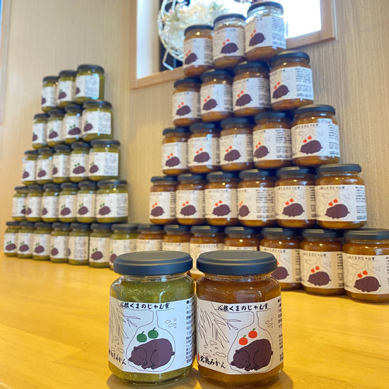 心根くまのジャム蜜。和洋菓子心オリジナル。低糖度ジャムの画像。みかんと摘果みかん。