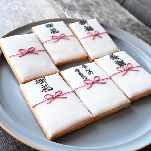 蝶結びリボンの熨斗袋アイシングクッキーが6枚写った写真。『文字入れなし』『御祝』『感謝』『御礼』『ほんのきもち』など、それぞれ違う熨斗袋を撮影。