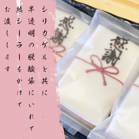 熨斗袋のアイシングクッキーのラッピングをご紹介している画像。一枚ずつシリカゲルと共に半透明の脱酸袋へ入れて、熱シーラーをかけ、お渡しする趣旨を記載。