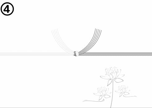 白黒の結び切り熨斗