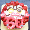 苺たっぷり。還暦祝いにオーダーメイドクッキーと苺をたっぷり使っただるまのケーキ。